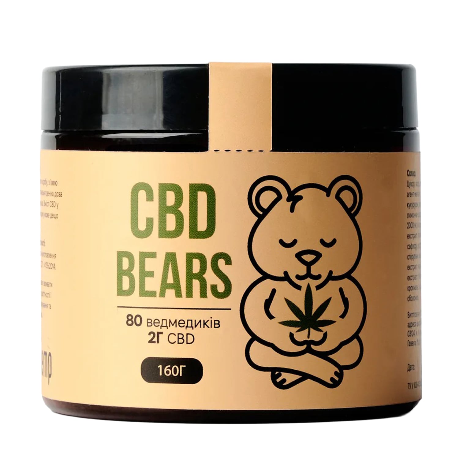 Жувальні цукерки-ведмедики Pephemp CBD Bears з канабідіолом, 160 г